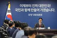 김민석 국무총리가 7일 종로구 국정기획위원회에서 열린 전체회의에 참석, 인사말을 하고 있다.