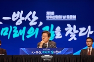 이재명 대통령이 8일 서울 그랜드 하얏트 호텔에서 열린 방위산업의 날 토론회를 주재하고 있다. 