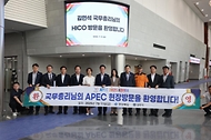 김민석 국무총리가 11일 경북 경주시 화백컨벤션센터(HICO)에서 APEC 정상회의 준비 상황을 보고 받고 있다.