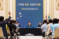 이재명 대통령이 16일 청와대 영빈관에서 열린 '기억과 위로, 치유의 대화' 사회적 참사 유가족 간담회를 하고 있다.