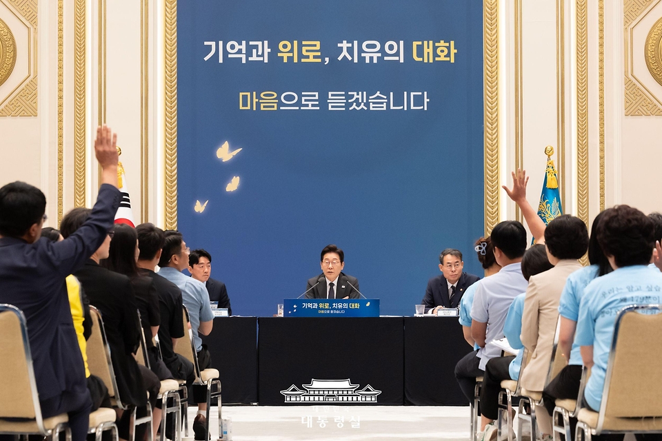 이재명 대통령이 16일 청와대 영빈관에서 열린 '기억과 위로, 치유의 대화' 사회적 참사 유가족 간담회를 하고 있다.