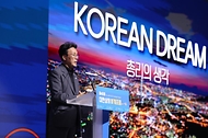 김민석 국무총리가 16일 경북 경주시 라한셀렉트 호텔에서 열린 제48회 대한상공회의소 하계포럼에 참석, 기조연설을 하고 있다.