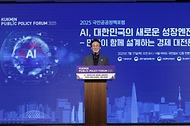김민석 국무총리가 17일 여의도 CCMM빌딩에서 열린 국민공공정책포럼에 참석, 축사를 하고 있다.