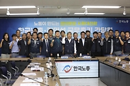 김민석 국무총리가 22일 영등포구 한국노총을 방문, 간담회 참석자들과 기념촬영을 하고 있다.