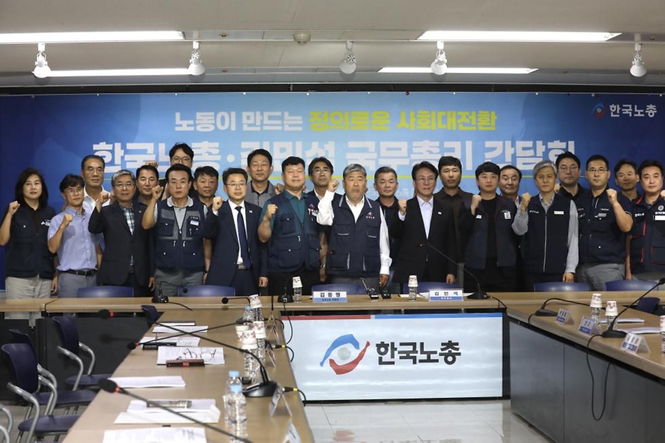 김민석 국무총리가 22일 영등포구 한국노총을 방문, 간담회 참석자들과 기념촬영을 하고 있다.