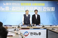 김민석 국무총리가 22일 영등포구 한국노총을 방문, 간담회 참석자들과 기념촬영을 하고 있다.