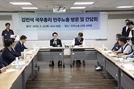 김민석 국무총리가 22일 서울 중구 민주노총에서 열린 간담회에 참석해 모두발언을 하고 있다.
