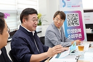 윤호중 행안부 장관이 24일 오후 서울 금천구 시흥1동 주민센터를 방문하여 민생회복 소비쿠폰 신청 및 지급현장을 확인 점검하고 있다.

