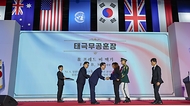 김민석 국무총리가 27일 오전 경기도 고양시 킨텍스에서 열린 유엔군 참전의 날 기념식에 참석하여 유엔군 참전용사에게 정부 포상을 수여하고 있다.