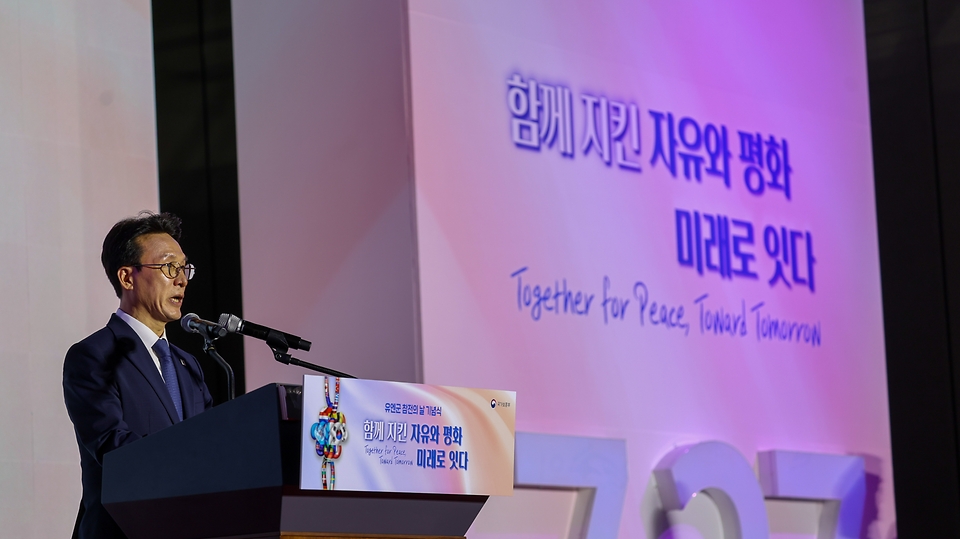 김민석 국무총리가 27일 오전 경기도 고양시 킨텍스에서 열린 유엔군 참전의 날 기념식에 참석하여 기념사를 하고 있다.