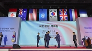 김민석 국무총리가 27일 오전 경기도 고양시 킨텍스에서 열린 유엔군 참전의 날 기념식에 참석하여 유엔군 참전용사에게 정부 포상을 수여하고 있다.