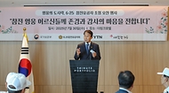 권오을 국가보훈부 장관이 30일 오전 서울시 구로구 더링크 호텔에서 열린 영웅의 도시락 6·25참전유공자 초청 오찬에 참석하여 축사를 하고 있다.