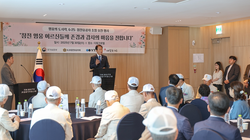 권오을 국가보훈부 장관이 30일 오전 서울시 구로구 더링크 호텔에서 열린 영웅의 도시락 6·25참전유공자 초청 오찬에 참석하여 축사를 하고 있다.