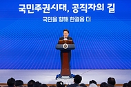 이재명 대통령이 31일 서울 종로구 정부서울청사에서 열린 '국민주권시대 공직자의 길' 고위공직자 워크숍에서 특강하고 있다.