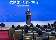 이재명 대통령이 31일 서울 종로구 정부서울청사에서 열린 '국민주권시대 공직자의 길' 고위공직자 워크숍에서 특강하고 있다.