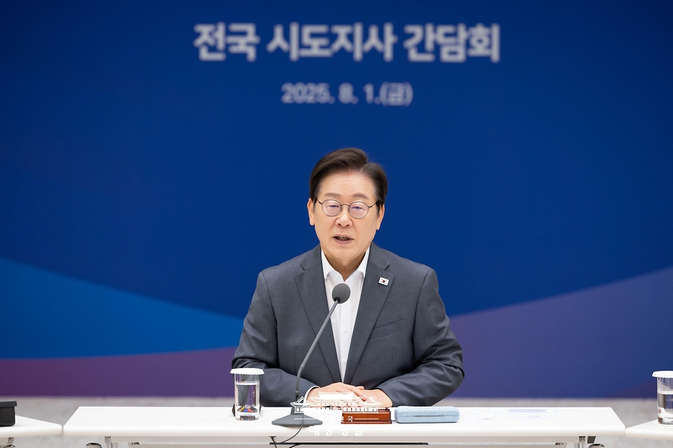 이재명 대통령이 1일 서울 용산 대통령실 청사에서 열린 전국 시도지사 간담회를 하고 있다.