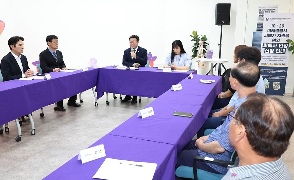 윤호중 행정안전부 장관이 4일 오후 서울 종로구 적선 현대빌딩에 마련된 이태원참사 기억·소통공간(별들의 집)을 방문해 희생자 가족을 위로하고 애로사항을 청취하고 있다.