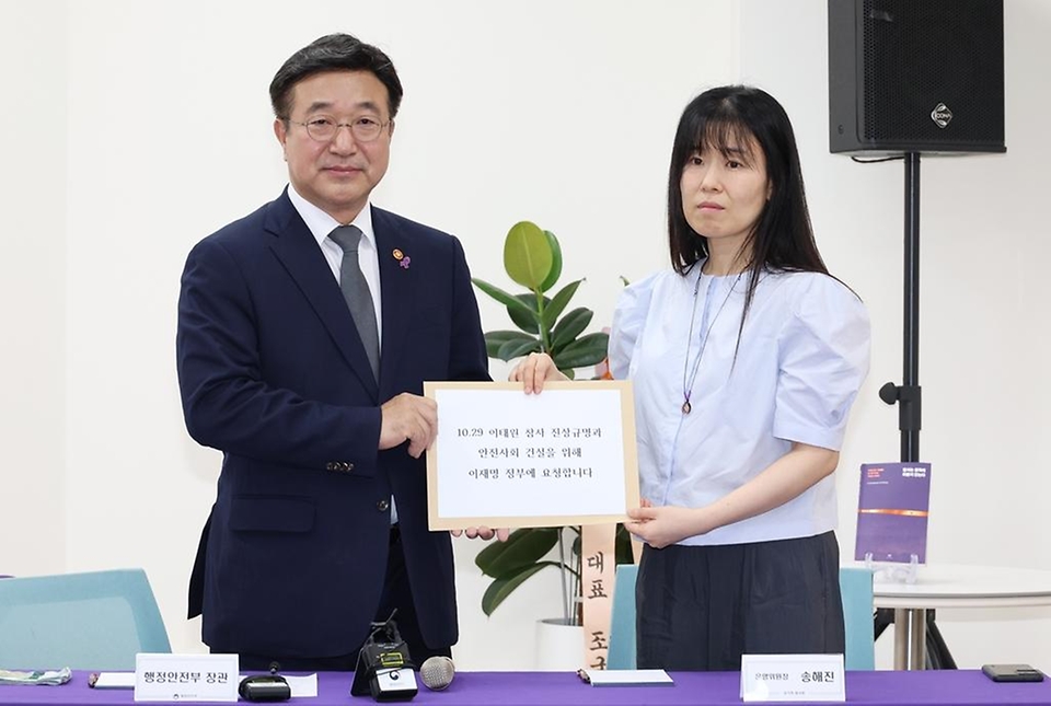 윤호중 행정안전부 장관이 4일 오후 서울 종로구 적선 현대빌딩에 마련된 이태원참사 기억·소통공간(별들의 집)을 방문해 송해진 10.29 이태원참사 유가족협의회 운영위원장으로부터 건의서를 전달 받고 있다.