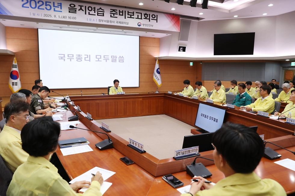 김민석 국무총리가 5일 세종대로 정부서울청사에서 열린 을지연습 준비보고회의를 주재하고 있다.