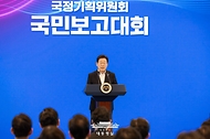 이재명 대통령이 13일 청와대 영빈관에서 열린 국정기획위원회 국민보고대회에서 발언하고 있다.