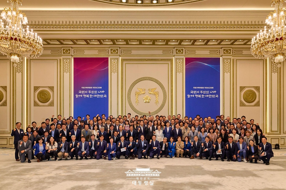 이재명 대통령이 13일 청와대 영빈관에서 열린 국정기획위원회 국민보고대회에서 참석자들과 기념촬영을 하고 있다.