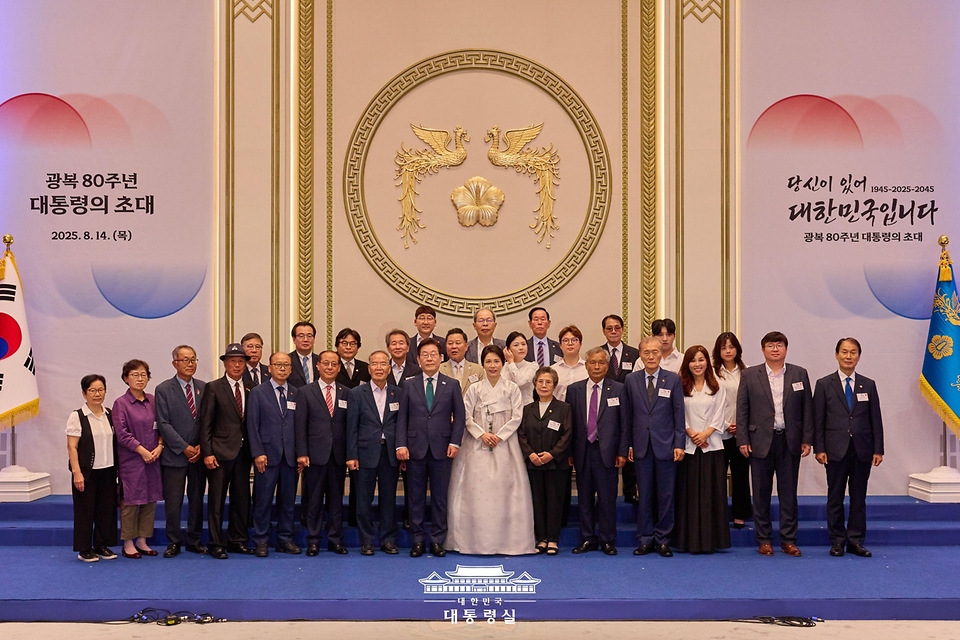 이재명 대통령이 14일 청와대 영빈관에서 열린 '광복 80주년, 대통령의 초대' 행사에서 독립유공자 후손 및 참석자들과 기념촬영을 하고 있다.