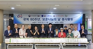 권오을 국가보훈부 장관이 11일 오전 경기도 수원시 보훈원에서 광복80주년을 맞아 국가유공자의 희생과 헌신을 기억하기 위해 건강을 기원하고자 보훈나눔의 날 봉사활동에 참석하여 김인관 KT노조위원장, 김지혜 본아이에프 재무이사와 국가유공자들과 함께 기념촬영을 하고 있다.