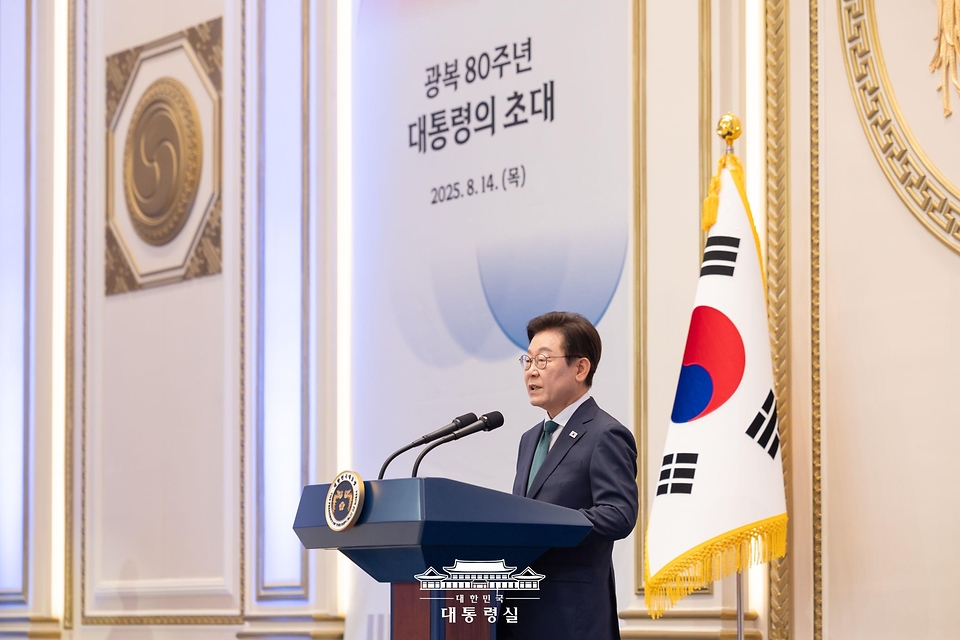 이재명 대통령이 14일 청와대 영빈관에서 열린 '광복 80주년, 대통령의 초대' 행사에서 인사말을 하고 있다.
