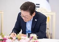 이재명 대통령이 19일 서울 용산 대통령실 청사에서 미·일 순방 경제인 간담회 중 메모하고 있다.