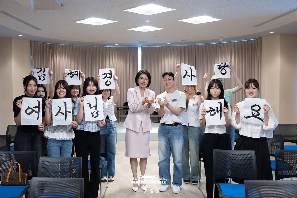 김혜경 여사가 24일 일본 도쿄 메지로대학교를 방문해 한국어학과 학생들과 간담회를 마친 뒤 기념촬영을 하고 있다.