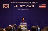 이재명 대통령이 24일(현지시간) 미국 워싱턴DC의 한 호텔에서 열린 재미동포 만찬 간담회에서 발언하고 있다.