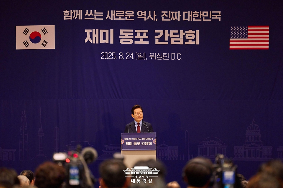 이재명 대통령이 24일(현지시간) 미국 워싱턴DC의 한 호텔에서 열린 재미동포 만찬 간담회에서 발언하고 있다.
