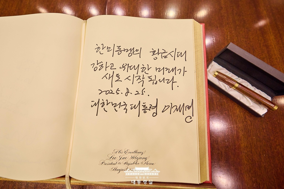 이재명 대통령이 25일(현지시간) 미국 워싱턴DC 백악관에서 '한미동맹의 황금시대 강하고 위대한 미래가 새로 시작됩니다'라는 방명록을 남겼다.