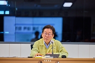 이재명 대통령이 30일 강원 강릉시청 재난안전상황실에서 열린 가뭄 대책 회의에서 발언하고 있다.
