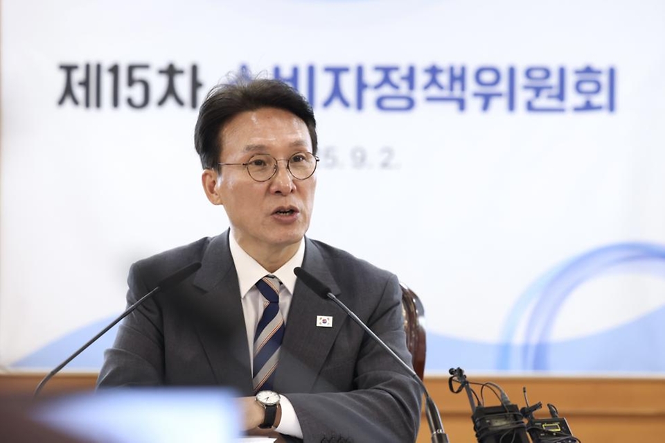 김민석 국무총리가 2일 세종대로 정부서울청사에서 열린 제15차 소비자정책위원회를 주재하고 있다.
