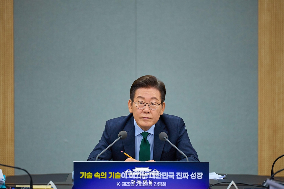이재명 대통령이 3일 경기도 안산시 새솔다이아몬드공업에서 K-제조업 기업현장 간담회를 하고 있다.