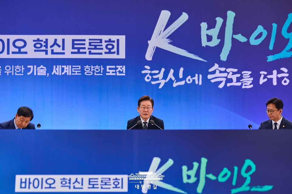 이재명 대통령이 5일 인천 송도 컨벤시아에서 열린 바이오 혁신 토론회에서 발언하고 있다.