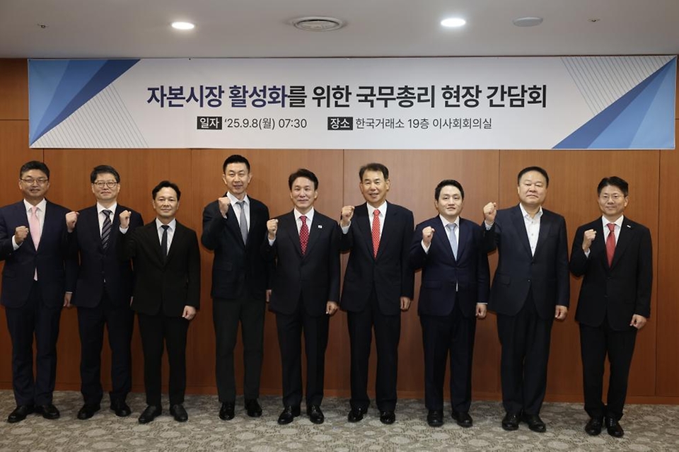 김민석 국무총리가 8일 여의도 KRX 사옥에서 열린 자본시장 활성화를 위한 현장 간담회에서 발언을 하고 있다.