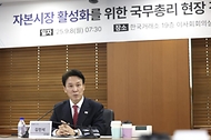 김민석 국무총리가 8일 여의도 KRX 사옥에서 열린 자본시장 활성화를 위한 현장 간담회에서 발언을 하고 있다.
