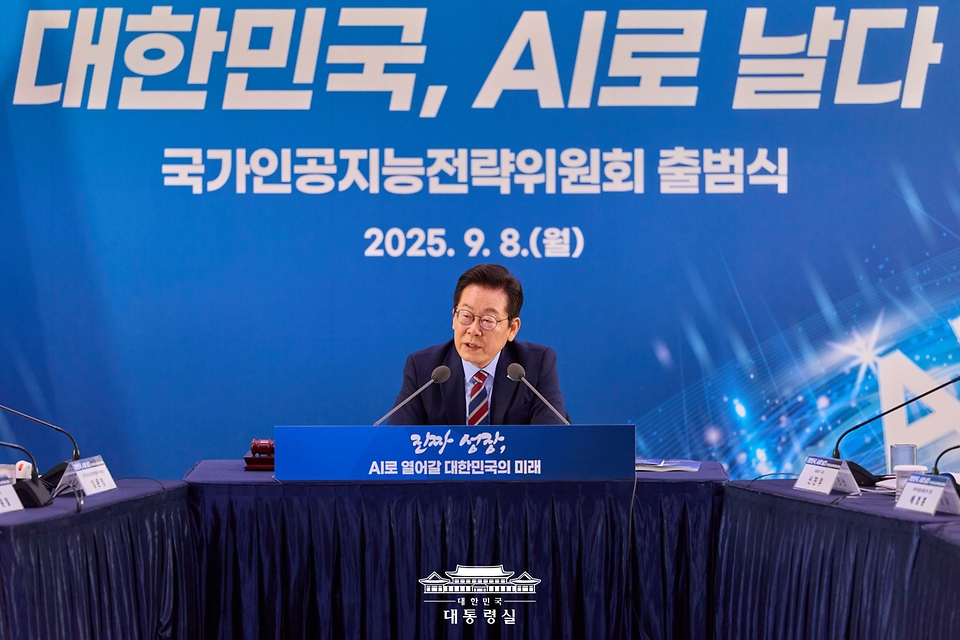 이재명 대통령이 8일 서울 중구 서울스퀘어에서 열린 ‘대한민국, AI로 날다’ 국가인공지능(AI) 전략위원회 출범식에서 발언을 하고 있다. 