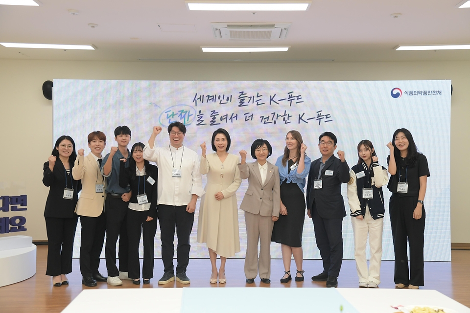 오유경 처장이 11일 서울 광진구 세종대학교 대양AI센터에서 나트륨·당을 줄인 건강한 식생활 실천 및 확산을 위해 김혜경 여사와 함께 '제14회 나트륨·당을 줄인 삼삼한 요리 경연대회'를 개최했다.