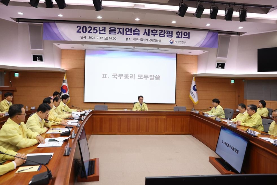 김민석 국무총리가 12일 세종대로 정부서울청사서 열린 을지연습 사후강평회의를 주재하고 있다.