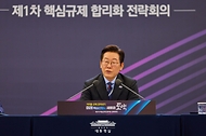 이재명 대통령이 15일 서울 성북구 한국과학기술연구원(KIST)에서 열린 제1차 핵심규제 합리화 전략회의에서 발언을 하고 있다. 