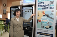 오유경 처장이 18일 추석 명절을 앞두고 고속도로 휴게소를 방문해 식중독 예방수칙을 홍보하고, 푸드코트에서 '식품용 기기 안전관리 기준' 인증을 받은 조리로봇 4기로 음식을 자동 조리·제공하는 현장을 살펴보고 있다.