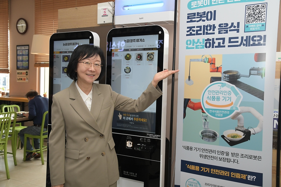 오유경 처장이 18일 추석 명절을 앞두고 고속도로 휴게소를 방문해 식중독 예방수칙을 홍보하고, 푸드코트에서 '식품용 기기 안전관리 기준' 인증을 받은 조리로봇 4기로 음식을 자동 조리·제공하는 현장을 살펴보고 있다.