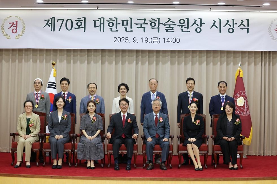 김민석 국무총리가 19일 서초구 대한민국학술원에서 열린 제70회 대한민국학술원상 시상식에 참석, 축사를 하고 있다.