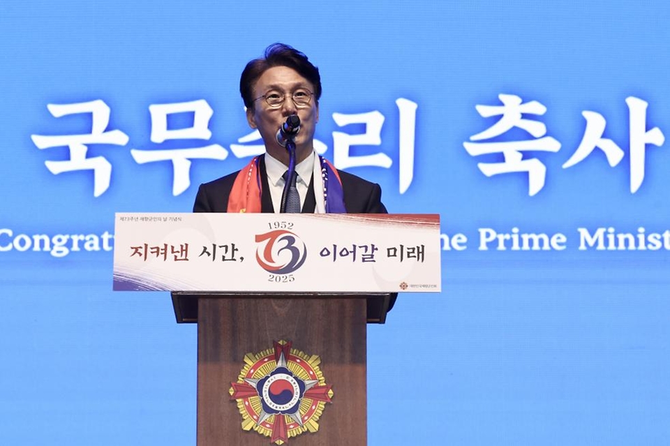 김민석 국무총리가 24일 송파구 올림픽공원 올림픽홀에서 열린 제73주년 재향군인의 날 기념식에서 축사를 하고 있다.