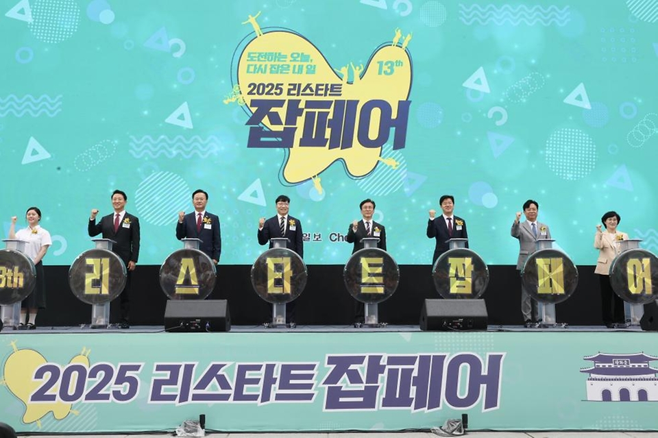 김민석 국무총리가 25일 광화문광장에서 열린 동아일보 리스타트 잡페어 개막식에서 연설 및 축하퍼포먼스를 하고 있다.