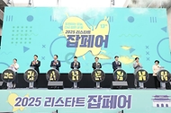 김민석 국무총리가 25일 광화문광장에서 열린 동아일보 리스타트 잡페어 개막식에서 연설 및 축하퍼포먼스를 하고 있다.