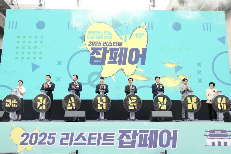 김민석 국무총리가 25일 광화문광장에서 열린 동아일보 리스타트 잡페어 개막식에서 연설 및 축하퍼포먼스를 하고 있다.